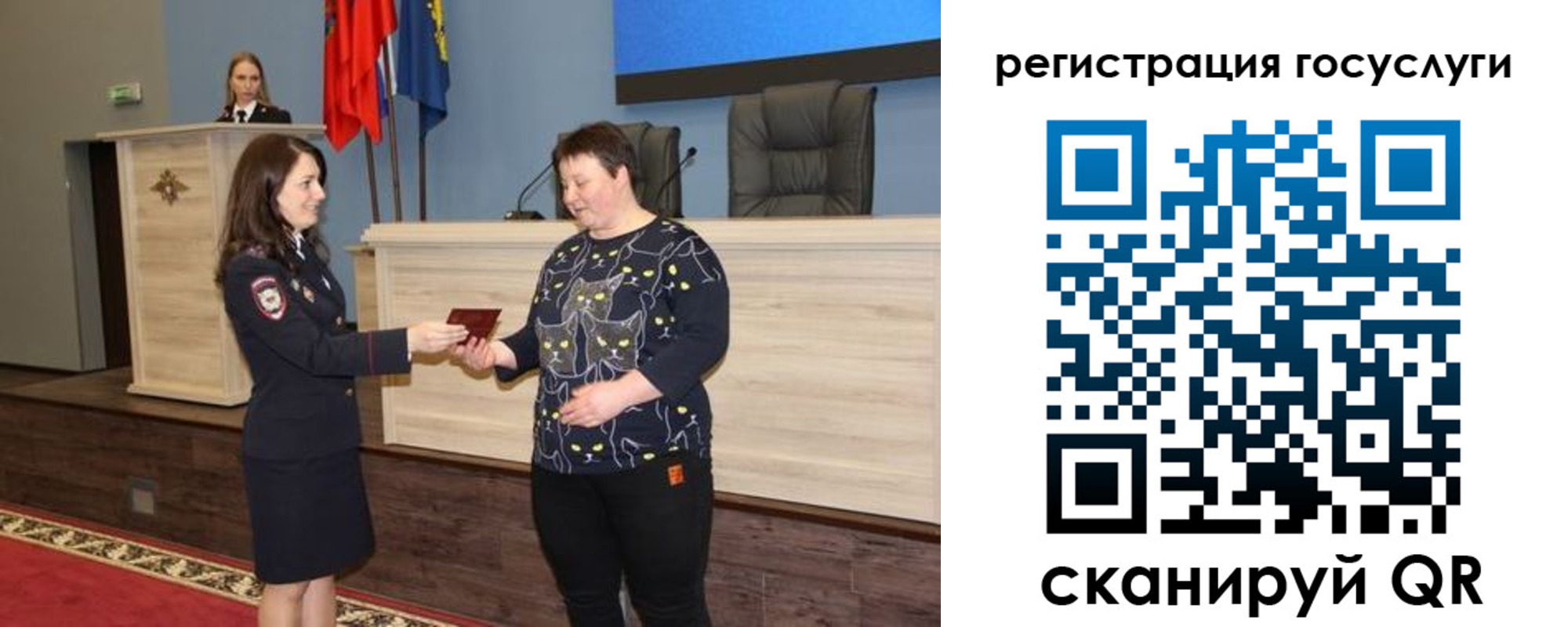 прописка для военкомата в Обнинске