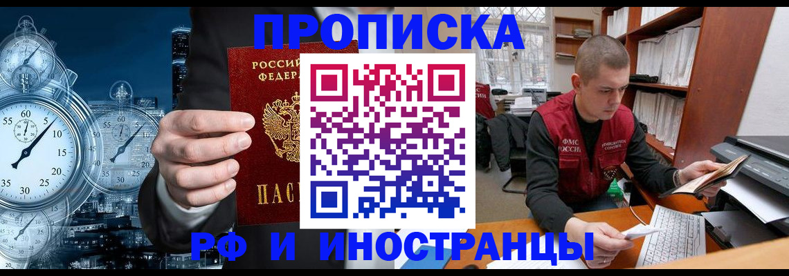 форма 3 в Обнинске